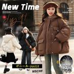 女の子 男の子 ダウンジャケット キッズ ベンチコート 子供服 冬アウター ダウンコート 中綿ジャケット 綿入り 防寒 暖かい 軽量 ジュニア 韓国 ブラック オフホ