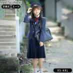 卒業式 スーツ 制服 女の子 男の子 5点セット 大きいサイズ 卒服