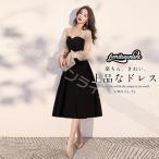 ドレス 大人 ピアノ 発表会 フォーマル オーガンジー コーラス ドレス 大人 ピアノ 発表会 演奏会用ドレス ジュニア ステージ衣装 中学生 高校生 パーティードレ