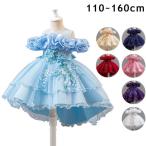 女の子 プリンセスドレス フィッシュテール キッズ ドレス 子供 ドレス 半袖 花刺繍 チュール ワンピース 子供服 ピアノ発表会 結婚式 フラワーガール 子ども服