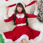 サンタ コスプレ サンタコス 可愛い ワンピース クリスマス フード付き チョーカー バニーガール 膝丈 長袖 サンタクロース イベント 文化祭 レディース 大人 女