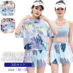  ученик неполной средней школы купальный костюм танкини ученик старшей школы женский 3 позиций комплект body type покрытие Корея экспонирование запись большой студент девочка большой размер раздельный майка шорты Rush ga