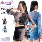  купальный костюм 4 позиций комплект ученик неполной средней школы ученик старшей школы большой студент европейская одежда видно женский гонки body type покрытие Корея экспонирование запись девочка большой размер симпатичный раздельный выставить модный 