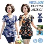  купальный костюм женский мама купальный костюм цветочный принт One-piece Корея экспонирование запись . раздельный 2 позиций комплект шорты горячие источники море лето путешествие . накладка имеется маленький видно body type покрытие девочка .