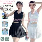  раздельный симпатичный купальный костюм 3 цвет симпатичный Корея способ 2 позиций комплект женский купальный костюм экспонирование запись body type покрытие мама купальный костюм модный довольно большой размер танкини Корея девочка бикини .