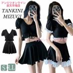  женский купальный костюм модный Корея способ довольно большой размер экспонирование запись женщина раздельный юбка танкини Корея девочка бикини модный .... накладка имеется студент бассейн 