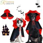  домашнее животное одежда собака одежда Halloween костюмированная игра . женщина манто для домашних животных поверхность белый симпатичный животное домашнее животное одежда костюм . собака одежда симпатичный фотография кошка собака товары для домашних животных подарок gif