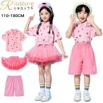  Kids Dance. презентация рисунок рубашка розовый ребенок одежда Cheer танцевальный костюм ученик начальной школы детский сад танцевальный костюм Kids chu-ru юбка брюки Kids танцевальный костюм комбинезон 