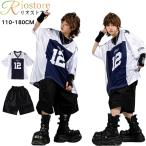  танцевальный костюм Kids hip-hop Kids танцевальный костюм девочка мужчина симпатичный баскетбол форма Корея jazz Kids танцевальный костюм тренировка надеты темно-синий белый 