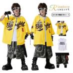  желтый Baseball рубашка ребенок Dance Kids Dance hip-hop хаки зеленый камуфляж короткий хлеб мужчина бейсбол одежда короткий рукав брюки-карго Kids танцевальный костюм комплект a