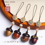 ショッピングメモリアル メモリアルペンダント 手元供養 遺骨入れ ペンダント 木製 どんぐり かわいい カプセル 犬 猫 ペット 守護 記念 ペット 犬 猫 遺灰 分骨 ペット仏具 ペ