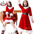 サンタ コスプレ レディース v襟 かわいい 超大きいサイズ 可愛い ゆったり コスプレ コスチューム ワンピース クリスマス 衣装 帽子 サンタクロース