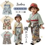  hakama детский комбинезон детская одежда японский костюм hakama способ hakama детский комбинезон мужчина кимоно край .. .. формальный бабочка .. лента Hinamatsuri комбинезон 100 день праздника . хлопок первый .. хлопок красный ..