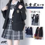 ★クーポン利用可 なんちゃって制服 セット 4点セット 卒業式 スーツ 女の子 150 160 卒業式 小学校女子 卒服 韓国 女の子 中学生 高校生 フォーマルスーツ ピア