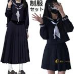 卒業式 スーツ 女の子 セーラー服 紺 卒服 韓国 制服 スカート 大きいサイズ 160 なんちゃって制服 セット ピアノ発表会 入学式 女子高生 卒服 jk 高校生 セット