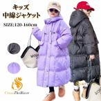 ベンチコート ジュニア 女の子 160 小学生 子供 中綿ジャケット キッズ ロング 無地 防寒 綿入れジャケット 防汚 暖かい 2色 コート ファスナー フード付き 秋冬