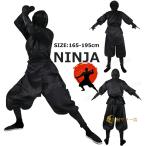  Halloween костюмированная игра мужской ninja костюм мужской взрослый Halloween костюм мужской симпатичный взрослый ninja костюмированная игра взрослый Halloween костюмированная игра взрослый Halloween маскарадный костюм me