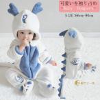 着ぐるみ パジャマ 赤ちゃん 恐竜 ベビー 防寒 カバーオール 新生児 ロンパース  オーガニックコットン 幼児 子供用 動物 出産祝い 保育園 くま カバーオール