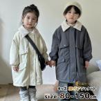 ベンチコート ジュニア 女の子 ロングコート 風パーカー 裏ボア 男の子 キッズベンチコート 中綿 コート 中綿ジャケット 冬服 子供服 韓国 アウター ベージュ ブ