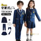 卒業式 小学校女子 卒業式 スーツ 女の子 卒業式 パンツスーツ 男の子 入学式 スーツ 5点セット 卒服 韓国 制服 ピアノ発表会 パンツスーツ 中学生 スカート フ