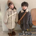 ベンチコート キッズ ジュニア 女の子 中綿ジャケット 風パーカー 冬服 男の子 子供用 韓国 裏ボア 中綿コート アウター グレー ベージュ 冬 ロングコート フー