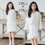 卒業式 スーツ 女の子 ツイード ジャケット ワンピース 白 150 160 セット 卒服 小学校女子 キッズ 小学生 韓国 制服 コート 長袖 ピアノ発表会 ドレス 子供 入