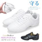 ダンスシューズ レディース ダンスシューズ キッズ 白 黒 ローカット ダンスシューズ ヒップホップ ジャズ チアダンス ダンススニーカー 室内 チアダンス 靴 万