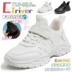 ダンスシューズ キッズ ヒップホップ ダンス スニーカー 子供 白 スニーカー PU ローカット 幅広 甲高 韓国 k-pop靴 子供 チアダンス ジュニア ダンス靴 チアシ