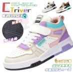 ヒップホップ ダンスシューズ キッズ ダンス 靴 白 ス