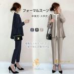 入学式 ママスーツ 30代 卒業式 スーツ 母 40代 パンツスーツ レディース 着回し ノーカラー ジャケット 2点セット フォーマル 母親 テーパードパンツ 洗える セ