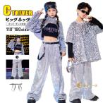  серебряный Kirakira украшен блестками Kids танцевальный костюм выставить hip-hop .... tops девочка внешний гонг брюки мужчина t рубашка довольно большой k-pop