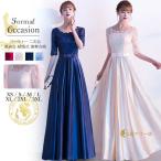 ドレス 大人 ピアノ発表会 高校生 紺 パーティードレス ロングドレス 演奏会 赤色 ベージュ 紺 結婚式 中学生 イブニングドレス レディース 韓国 花柄 半袖 膝丈