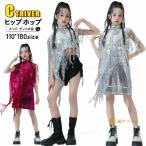  Kirakira серебряный k-pop костюм Kids танцевальный костюм выставить украшен блестками накидка майка One-piece hip-hop Kids Dance Junior Cheer девушка 
