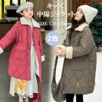 ベンチコート ジュニア 女の子 160 裏ボア ベンチコート アウターコート 小学生 子供 中綿ジャケット ロング 防寒 キッズ 綿入れ 暖かい ファスナー 秋冬 女の子