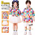カラフル 虹色 キッズダンス衣装 セットアップ チェック柄 チアガール パンツ スカート シャツ k-pop 衣装 半袖 ヒップホップ 男の子 女の子 韓国 カッコイイ キ