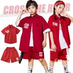 赤 半袖 キッズ ダンス衣装 セットアップ ハーフパンツ カーゴ服 柄シャツ 赤パンツ 半袖 韓国 男の子 女の子 ヒップホップ 演出服 ダンスパンツ 半袖 ハーフパ