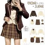卒業式 スーツ 女の子 卒服 韓国 制服 茶色 可愛い 高校生 ブラウン ブレザー格子柄 スカート  小学生 小学校 入学式 スーツ 女子 中学生 フォーマルスーツ 5点