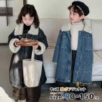 キッズベンチコート ジュニア 女の子 中綿ジャケット デニム 風パーカー 裏ボア 中綿 デニムコート 男の子 冬服 子供用 ベンチ コート 暖かい 韓国 アウター ブ