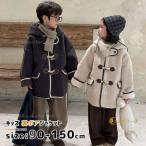 ベンチコート ジュニア 女の子 ベンチコート キッズ 中綿ジャケット 風パーカー 裏ボア 両面ボア コート 男の子 冬服 子供用 暖かい 韓国 フード付き ベージュ