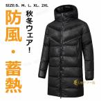 ベンチコート メンズ ロング 大きいサイズ S M L サッカー 暖かい ベンチコート ジュニア サッカー 160 男の子 スポーツ 暖かい おしゃれ 撥水 中綿コート ロン