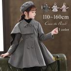 卒業式 ジャケット コート 卒服 小学校女子 小学生 女の子 子供 スーツ ワンピース 長袖  韓国 フォーマル 子供ドレス 発表会 ピアノ発表会 キッズ 春 シンプル