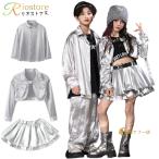  silver gray Kids танцевальный костюм выставить девочка мужчина юбка брюки длинный рукав tops Jazz hip-hop Cheer танцевальный костюм y2k ребенок одежда stage костюм 