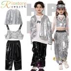  серебряный Kids танцевальный костюм девочка мужчина украшен блестками hip-hop Kirakira punk способ ребенок одежда tops брюки ребенок танцевальный костюм Kids танцевальный костюм комплект a