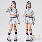 ダンス衣装 ジャズ ヒップホップ hiphop K-pop 舞台衣装 団体服 演出服 女の子 チアガール チア シルバー 光沢感 スカート キッズダンスウェア ステージ 派手 韓