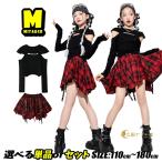 ショッピングダンス ボトムス格子柄 レッド チェック ミニスカート 女の子 ガールズ 赤 チアガール 黒 トップス 長袖 ショート丈 トップス へそ出し 応援団 ジャズダンス jazz キッ