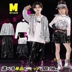  серебряный цвет украшен блестками Kids танцевальный костюм выставить hip-hop девочка мужчина Kirakira серебряный жакет кожаный салон ntsu короткий хлеб шорты глянец Messhi 