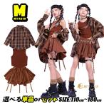  Brown проверка рубашка земля цвет накладывающийся надеты Brown юбка майка .... Kids танцевальный костюм выставить Dance одежда Cheer девушка ga- Lee stage костюм 