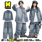  Denim Kids танцевальный костюм выставить hip-hop Denim жакет Denim брюки брюки-карго dabo хлеб большой размер свободно полоса рубашка без рукавов 