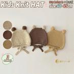  baby вязаная шапка Kids шляпа ребенок для мужчин и женщин Kids шляпа медведь детская шляпа нежный pompon осень-зима Корея ребенок одежда костюмированная игра маскарадный костюм костюм мульт-героя ученик начальной школы выход Junior 