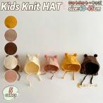  baby вязаная шапка Kids шляпа ребенок для мужчин и женщин Kids шляпа медведь детская шляпа нежный pompon осень-зима Корея ребенок одежда костюмированная игра маскарадный костюм костюм мульт-героя ученик начальной школы выход Junior 